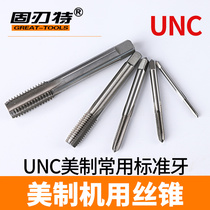 Tap for American machine with tap for American machine use 4#5#6#8#10#12#1 4 5 16 3 8