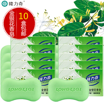 Longliqi honeysuckle soap 120g nourishing clean smooth moisturizing face bath soap for men and women