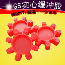 Solid plum pad coupling coupling Rubber buffer pad ring Polyurethane damping elastic GS-19 28 38 42