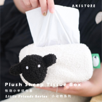 AKISTORE Original Design Lying Sheep Tissue Cover Sherpa Soft Sheep Sheep-2pcs