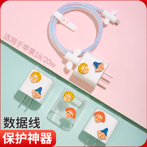 Fast charge 18W 20W charging head protective cover Apple data cable protective cover 12pro max charger protective cover 18W creative 11promax fast charge head electric head ipho