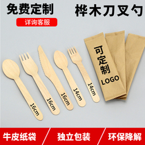 Disposable Chinese knife and spoon ice cream wooden spoon wooden fork wooden knife round spoon dessert spoon long handle spoon lettering commercial