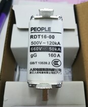 Chinese people Electric Appliance knife type fuse RDT16-00 NT00 fuse fuse core guarantee