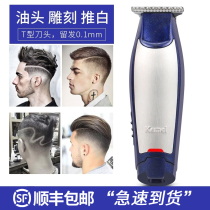 Retro oil head scissors Nicks carving electric clipper 0 knife head professional hair salon Electric Fader bald head Clipper hair clipper