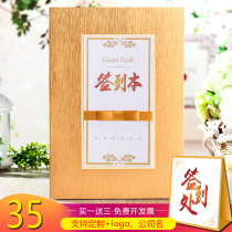 Event Business Sign-in This Customized Event Sign Book Student Party Message Book Sign-in This Conference Guest Book