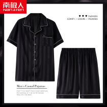Antarctica 2022 new pajamas men summer silk ice silk short sleeves shorts homewear thin imitation silk