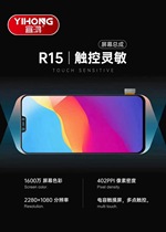 yi hong screen for R11 R15 X R17 Reno 2 3 Z K1 K3 K5 A91 mobile phone assembly