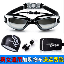 Swimming equipment ear protection goggles waterproof anti-fog HD high myopia with degree with earplugs ladies swimming cap nose clip