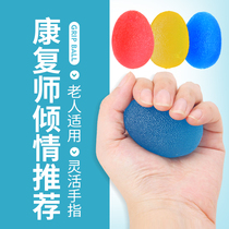 Pressure ball Hand-held ball emotional vent artifact Children relieve anti-anxiety release pressure toy rehabilitation wrist force ball