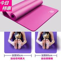 Yoga blanket practice Yu Jias cushion beginner dance mat thickened bed mat yoga mat three-piece sit-ups