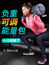 Energy bag weight-bearing squat bag croissant bag fitness gun sandbag weight-bearing equipment strength training sandbag sports bag