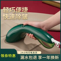 Ironing artifact 2021 New hanging ironing machine household automatic steam iron handheld small convenient carrying year