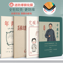 Applicable Huawei flat protective sleeve matepad11 silicone gel Huawei M6 Soft 10 8 Honor flat 7 shell v7 anti-fall v7pro brisk 7 full package m5 youthful v6 art 10 