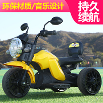 Children's electric motorcycle tricycle boys and girls baby battery car children can sit on people charging remote control toy car