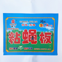 Shanqi fly sticker sticky fly board sticky fly mosquito household fly killing fly catching fly killing paper 50 sheets