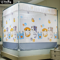 Three doors open 2022 new mosquito nets 150x190 Home Children Anti-fall Anti-fall zipper mosquito nets 1 5x1 9 Home