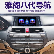 Honda Eighth Generation Accord Central Control Large Screen Navigation Reversing Image Machine Seven Generation Accord Song Poetry Picture Modification Android