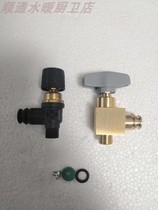 Weineng water heater water replenishment valve handle pure copper square hole plastic nut replenishment wall-mounted furnace maintenance inlet valve parts