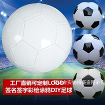 Pure white signature advertisement football diy graffiti painted football all white football painting football large quantity can be customized