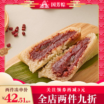 Guofang Zongzi Sweet Zongzi Zongzi Handmade Fresh Zongzi Bulk Wholesale Dragon Boat Festival Group Purchase Huzhou Zongzi