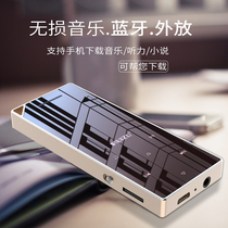 Rui Zu D05 external amplifier with Bluetooth MP3 touch screen MP4 player Student edition walkman Small read novels and listen to songs Special Bluetooth version player P4 English listening walkman Student Edition