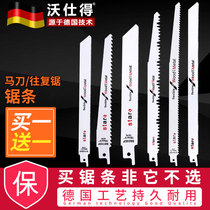 Reciprocating saw blade electric saber saw blade extended fine tooth metal cutting plastic cutting woodworking rough tooth saw blade