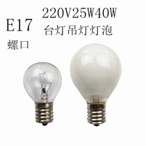e17 220V 230V screw bulb E16 220V25W40W imported lamp lighting bulb warm light