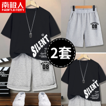 Boy suit Summer thin Childrens pure cotton Sports Shuai Qi Tide Boy Clothing 2022 New CUHK Tong Short Sleeve Summer Clothing