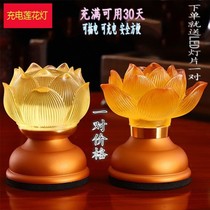 Rechargeable LED Buddha lamp home Buddha Temple Guanyin lamp Bodhisattva worship lamp temple god lamp lotus lamp