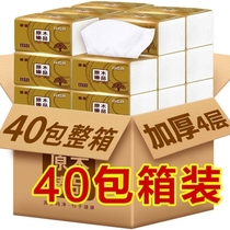 Factory direct log paper whole box new napkin household maternal and infant facial tissue adult paper affordable toilet paper