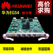 Huawei transmission board SSND0SLQ1602 4xSTM-16 optical interface board S-16 1 LC high price recycling