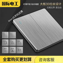 International electrician Slim switch socket panel large plate brushed concealed gray Nordic wind one open five-hole double control
