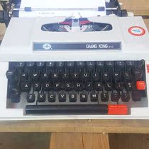 Sky brand 310 old English typewriter Foreign trade bill of lading typewriter normal use with new ribbon