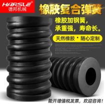 Vibration screening machine brick spring vibration screen composite spring compressed thread absorption spring rubber pier column