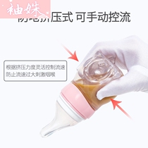 Medicine feeding artifact anti-choking water baby dropper baby feeding feeder child syringe pacifier water feeder