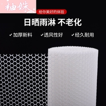 Breeding net fence plastic grid childrens balcony protection safety anti-falling anti-falling cat sealing window leaking dung net