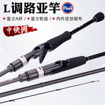 God Angler All Fuji L Tiaoyuan Luo Yayuanlong Pod 1 89 2 28 2 4 Witching Rod Fishing Rod