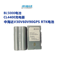 Zhonghida Battery bl-5000 GPS RTK battery Zhonghida V30V60V90 Huaxing CL4400 charger