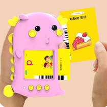 Xiaomeng Dragon Childrens Card Early Education Machine Enlightenment Puzzle Story Machine Smart Bilingual Card Learning Machine Baby Gift