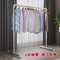 Cool clothes single pole drying rack bedroom cool hanging hangers floor balcony outdoor drying clothes quilt rack stainless plating