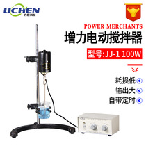 Lichen Electric Mixer JJ-1 100W Laboratory Powerful Mixer Precision Increasing Constant Speed