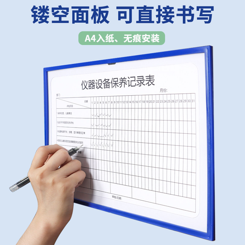 磁吸透明文件夹-磁吸透明文件夹促销价格、磁吸透明文件夹品牌- 淘宝