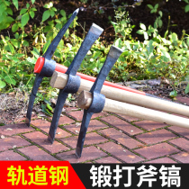Handcrafted forging of pickaxe hoe Hoe Hoe special hoe dig for multifunctional digging of winter asparagus deity Hoe Axe and Hoe Axe head