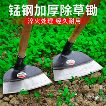 Agricultural long handle Hoe Grass God Hoe Weed Weeding Hoe Special full steel Thickened Farmware Outdoor Dug and Vegetable Dual-use