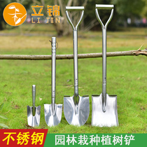 Home Children Seed Flower Breeding Tools Stainless Steel Small Shovel Flowers Shovel Outdoor Gardening Digging Earth Thickened Iron Shovel Iron Shovel