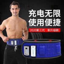 Runheng Black Technology Lazy Fitness artifact JXA Shushang Mens and Womens Motivation Wireless Charging Machine Shake Machine