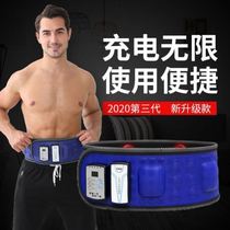 Runheng Black Technology Lazy Fitness artifact JXA Shushang Mens and Womens Motivation Wireless Charging Machine Shake Machine