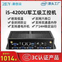 Xin Chuangyun Mini Industrial Control Host Dual Channel Memory Core i3 4010U Gigabit Network Port Six Serial Celeron Quad Core J1900 Fanless Mini i5 4200u Embedded Industrial Computer