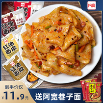 (Wei Ya recommended) Akuan red oil face shaking sound Net red spicy instant noodles instant non-fried dry noodles
