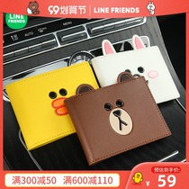 Cute motor vehicle driving license drivers license leather case female personality creative drivers license protection cover two-in-one card package